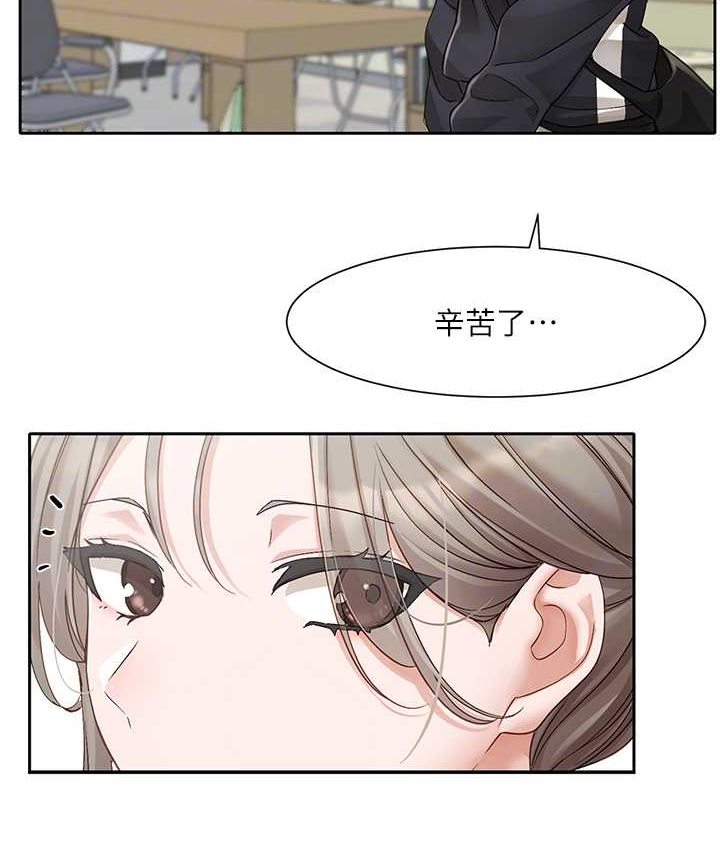 57P - 社团学姊