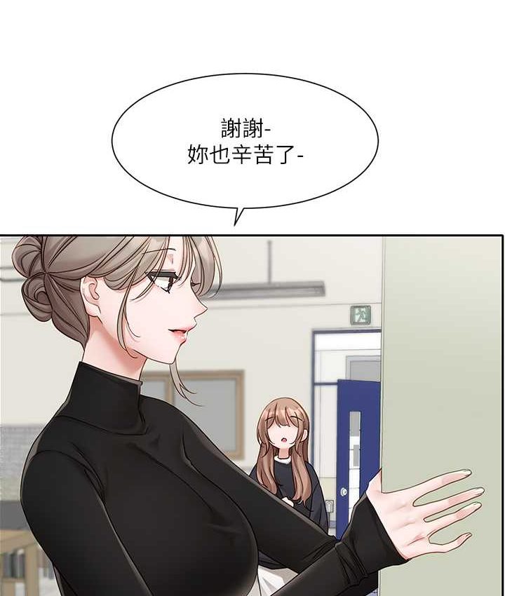 58P - 社团学姊