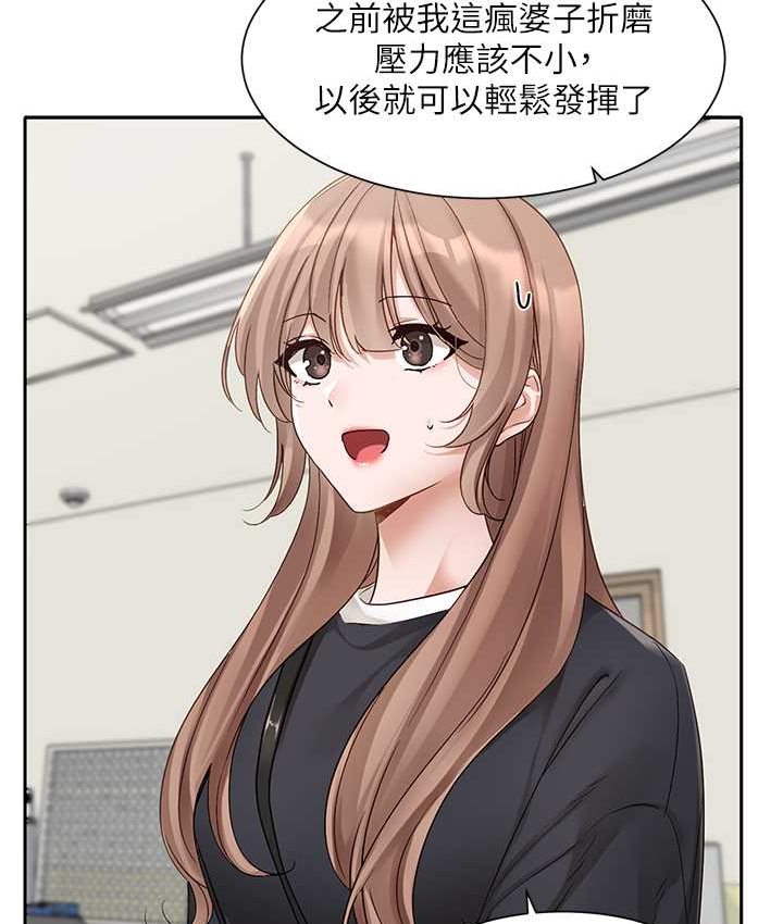 61P - 社团学姊