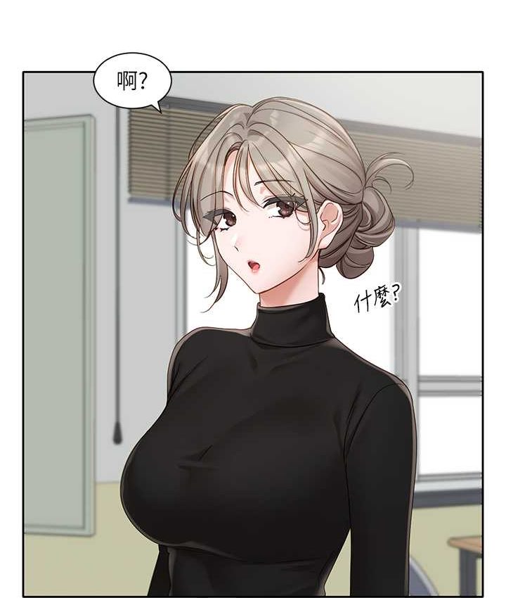 65P - 社团学姊