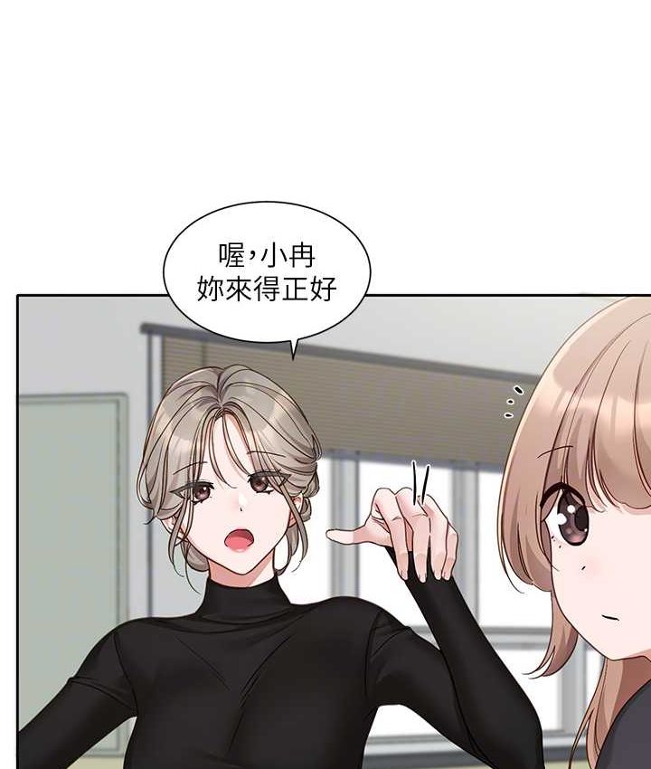 70P - 社团学姊