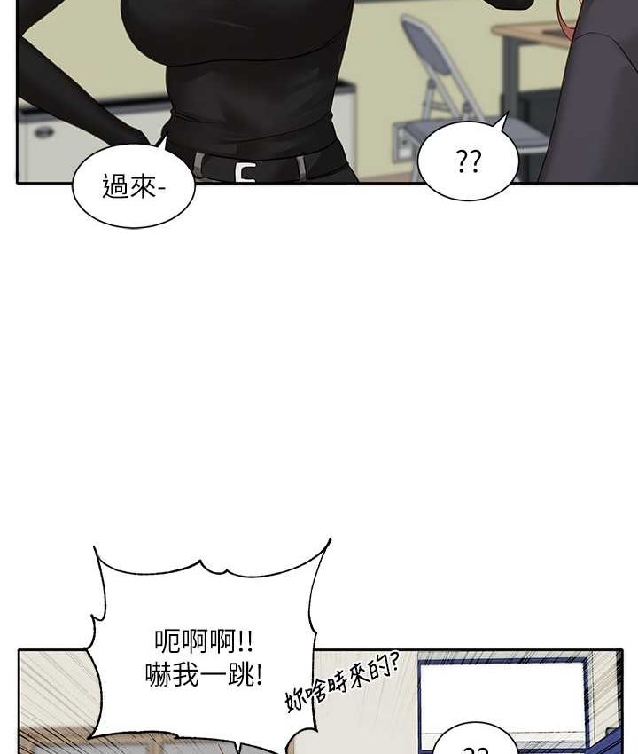 71P - 社团学姊