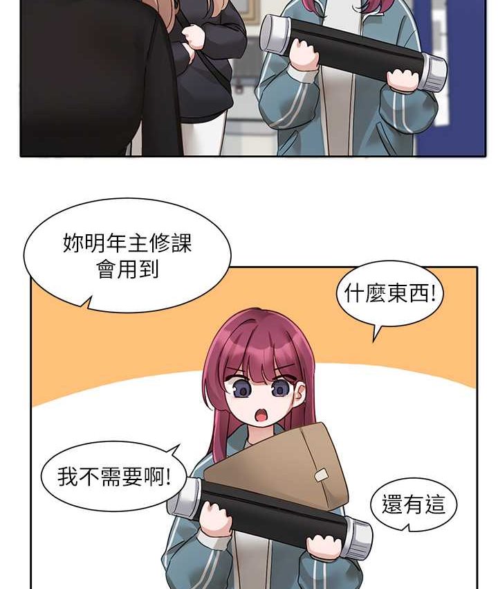 74P - 社团学姊