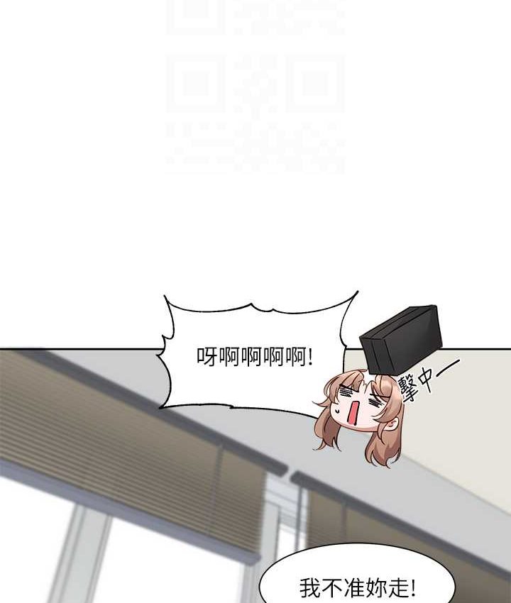 77P - 社团学姊