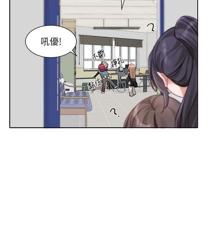 79P - 社团学姊
