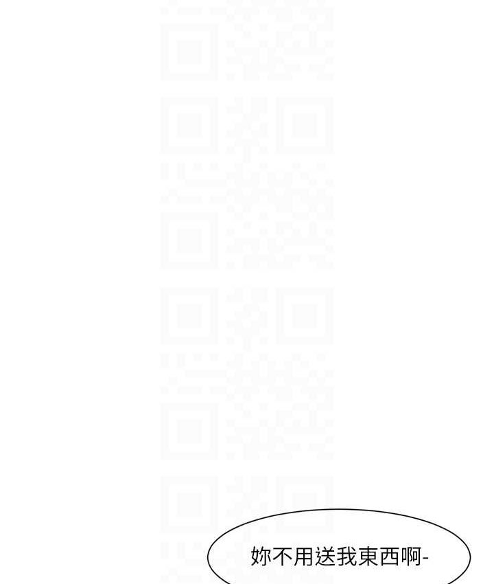 81P - 社团学姊