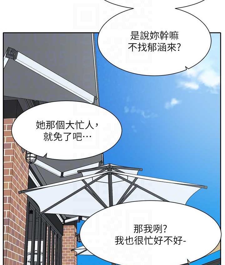 82P - 社团学姊