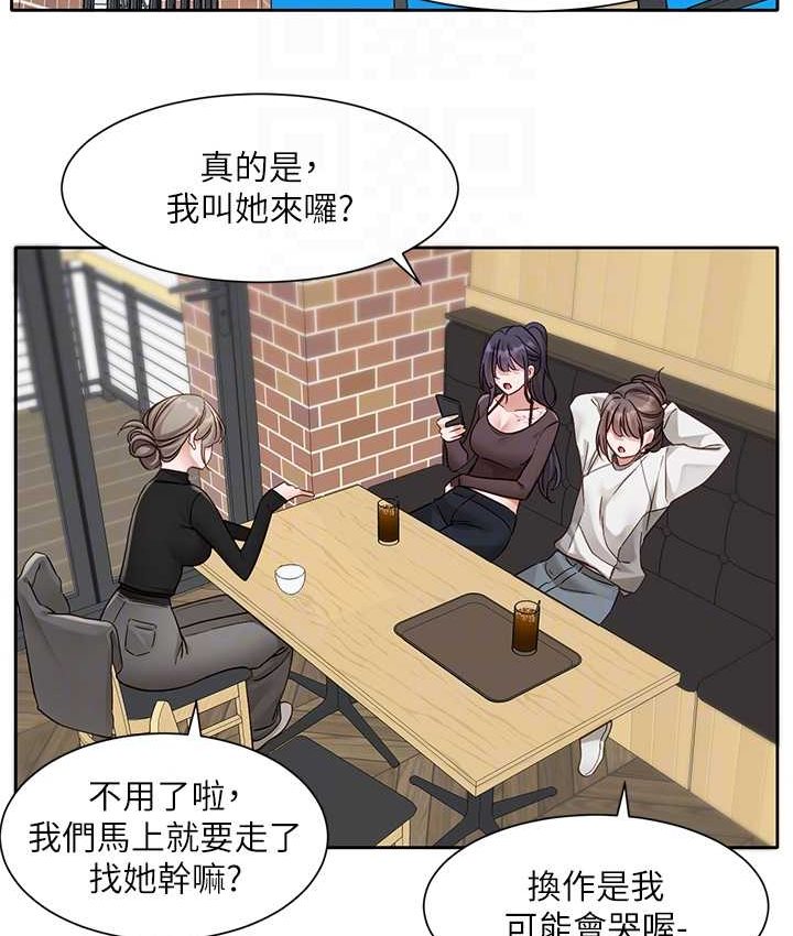 83P - 社团学姊