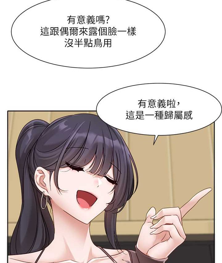 90P - 社团学姊