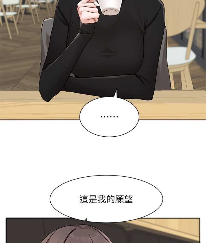 92P - 社团学姊