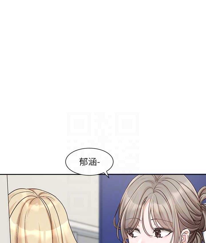 14P - 社团学姊