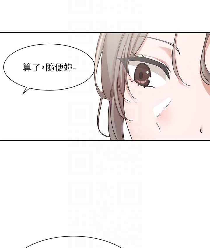 16P - 社团学姊