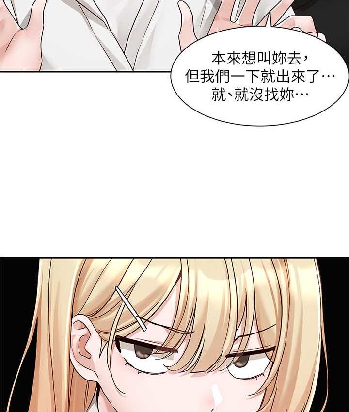 18P - 社团学姊