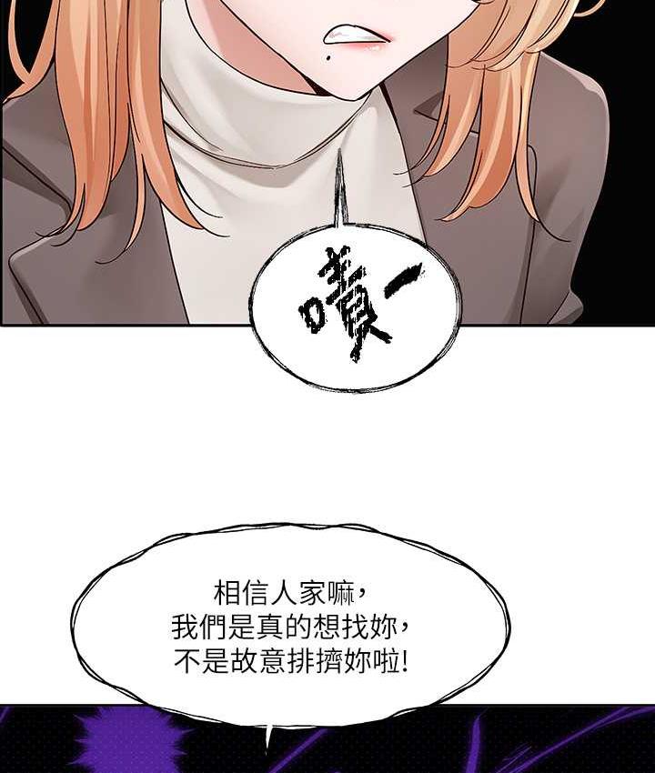 19P - 社团学姊