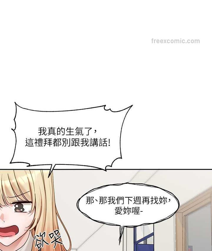21P - 社团学姊