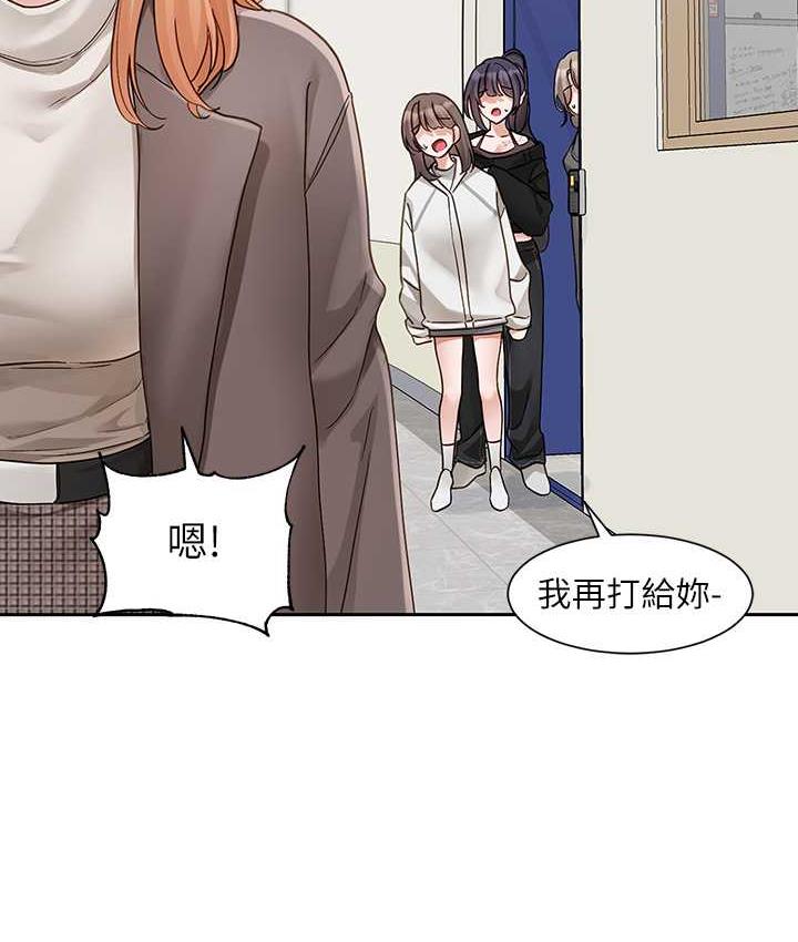 22P - 社团学姊