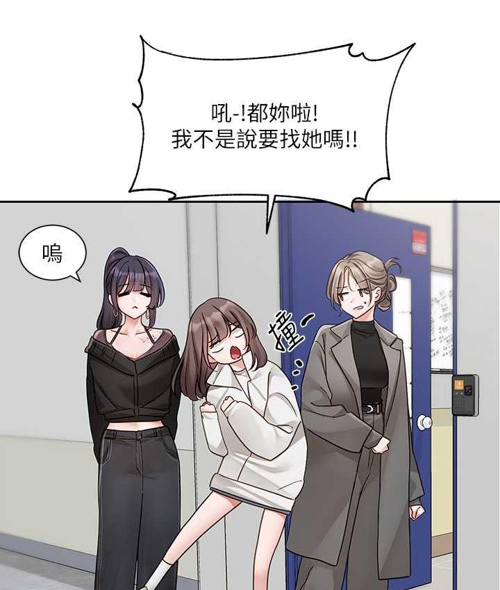 23P - 社团学姊