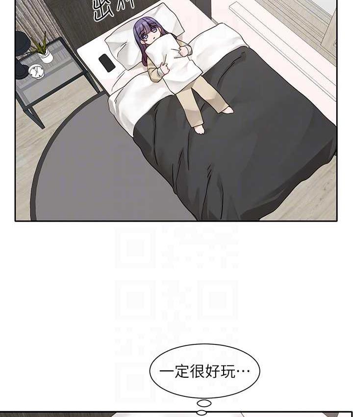 29P - 社团学姊