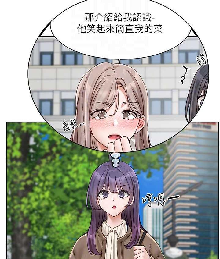 51P - 社团学姊