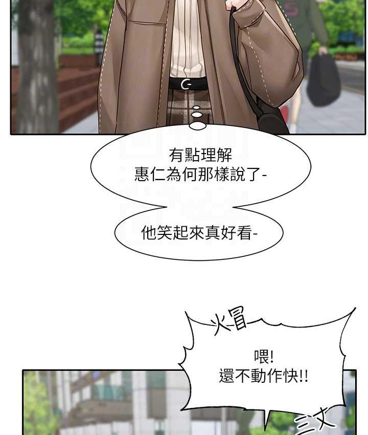 52P - 社团学姊