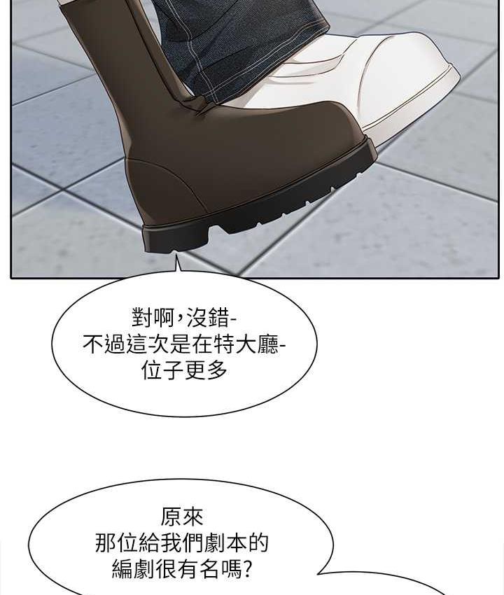55P - 社团学姊