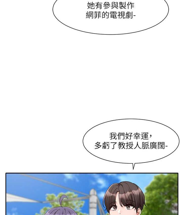 57P - 社团学姊