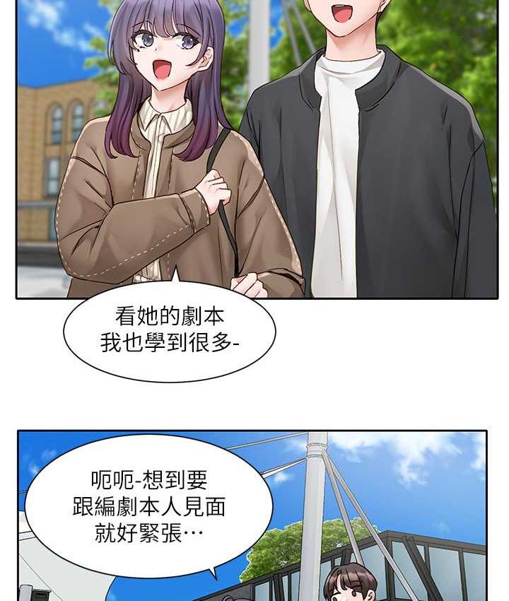 58P - 社团学姊