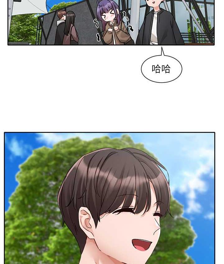 59P - 社团学姊