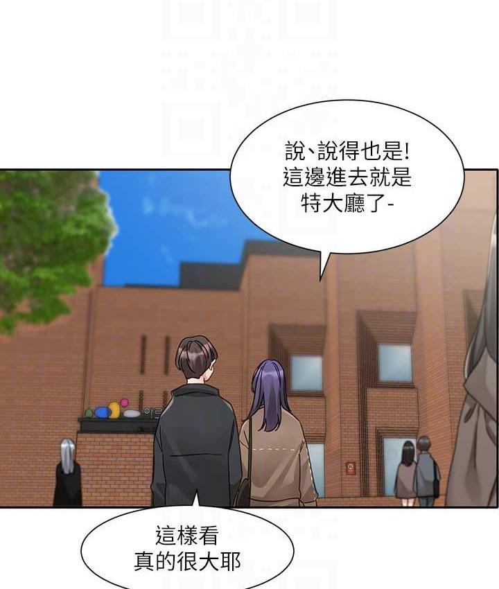 62P - 社团学姊