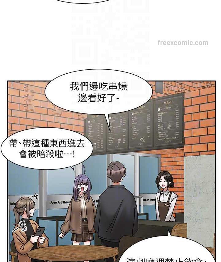 63P - 社团学姊