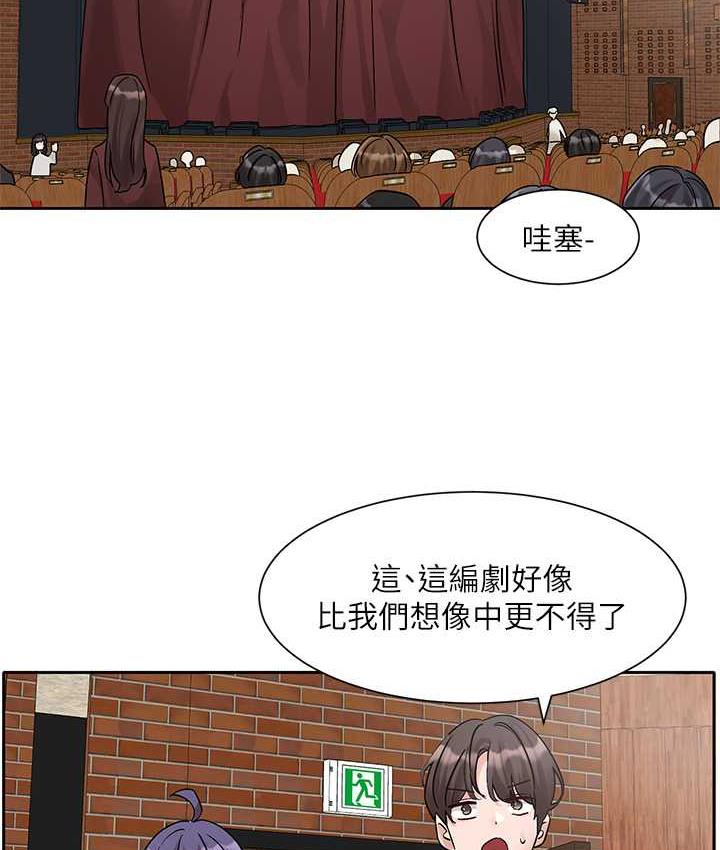65P - 社团学姊