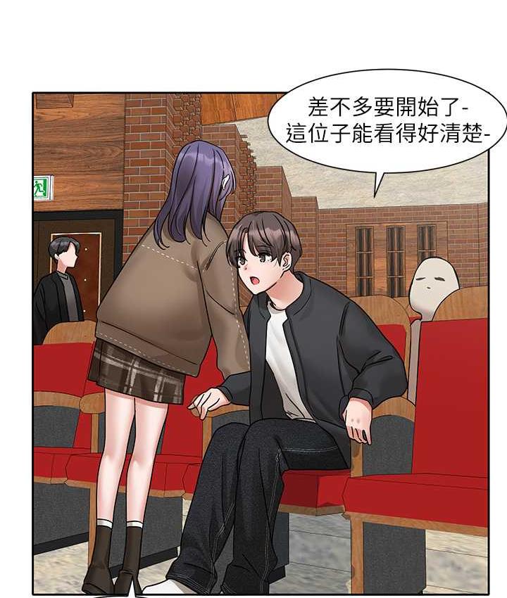 67P - 社团学姊