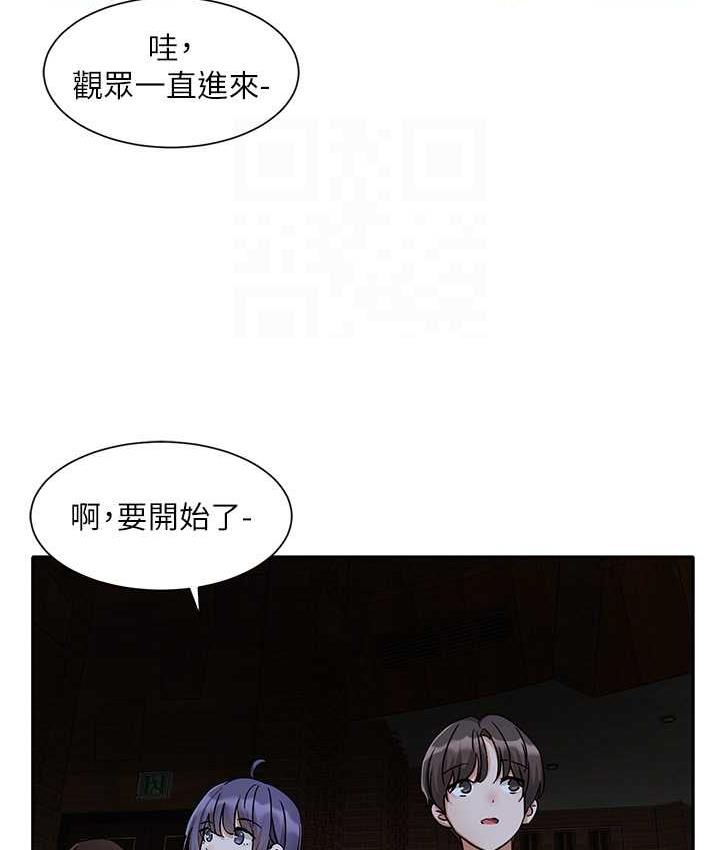 68P - 社团学姊