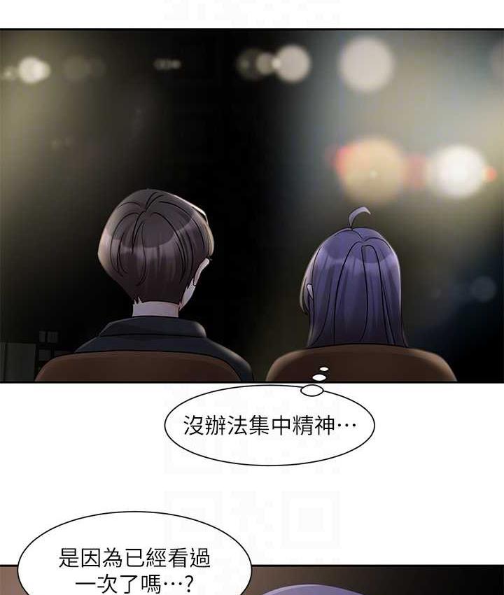80P - 社团学姊