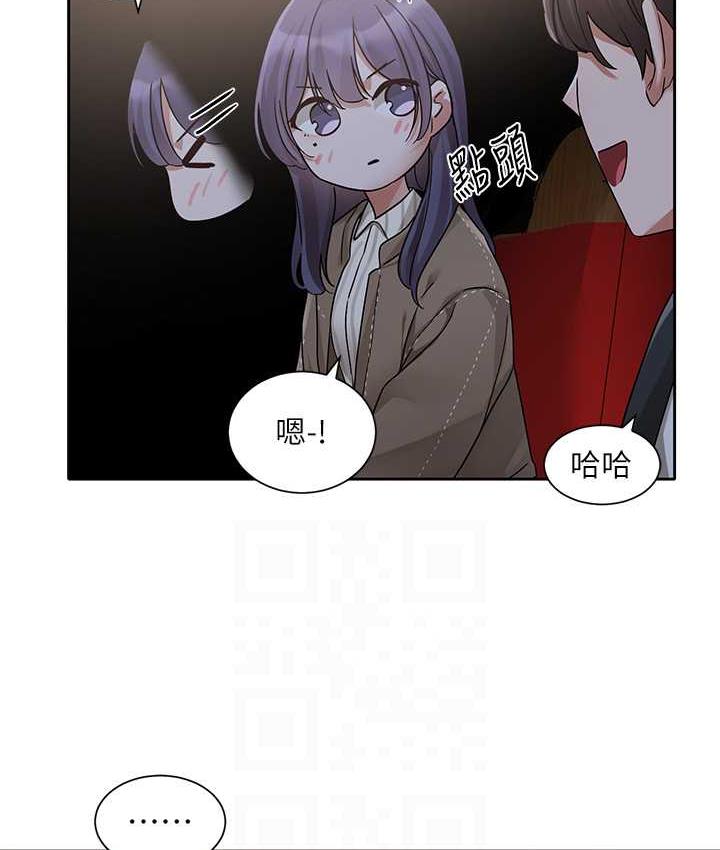 90P - 社团学姊