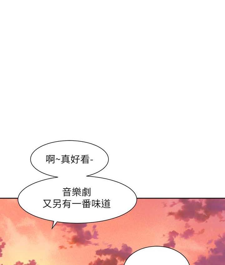 93P - 社团学姊