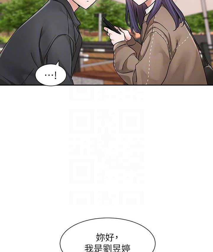 98P - 社团学姊