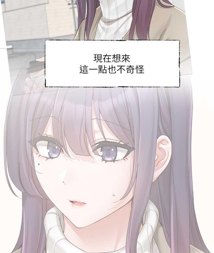 103P - 社团学姊