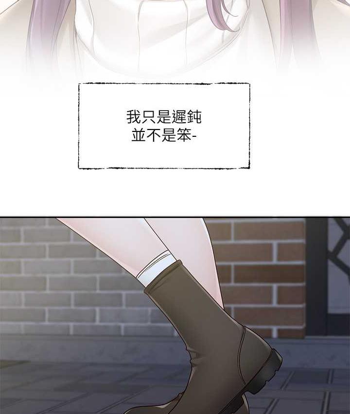 104P - 社团学姊
