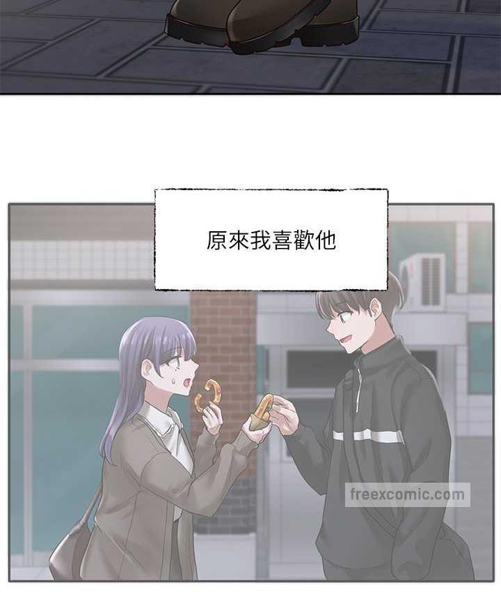 105P - 社团学姊