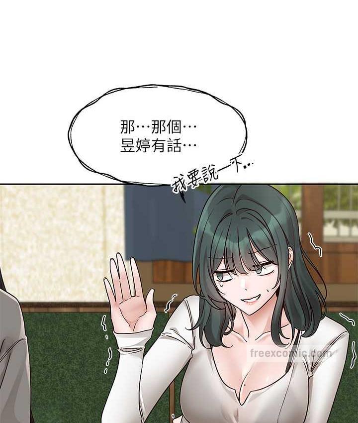 21P - 社团学姊