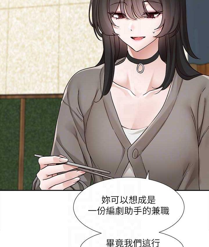 25P - 社团学姊