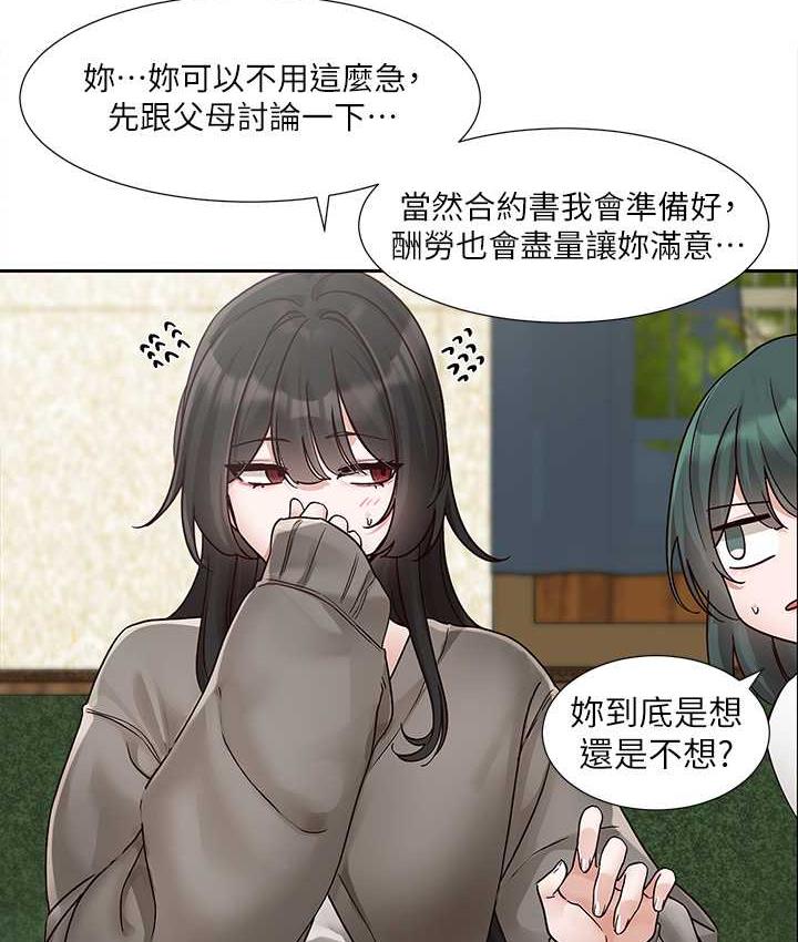 30P - 社团学姊