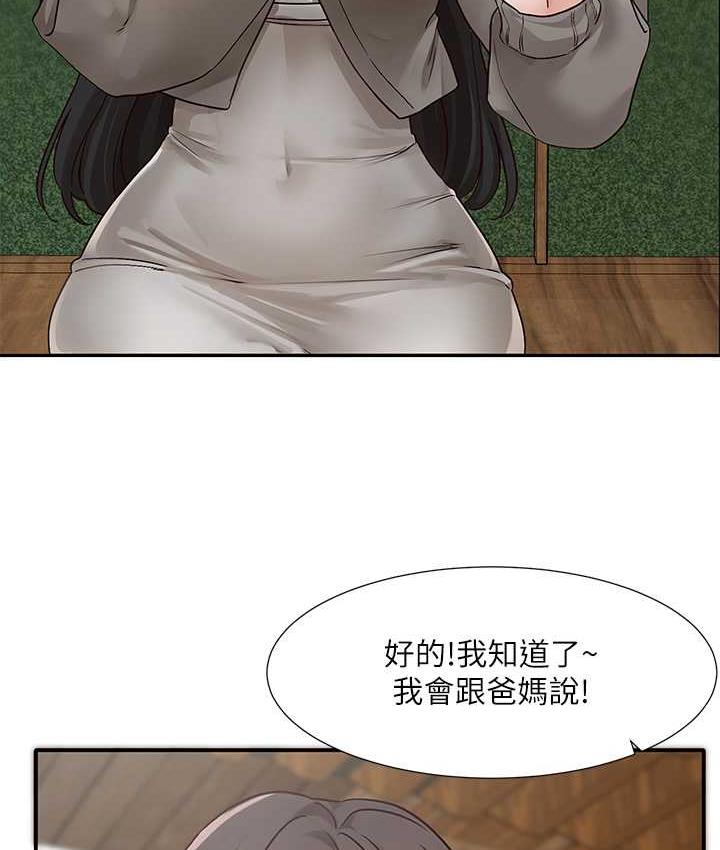 31P - 社团学姊