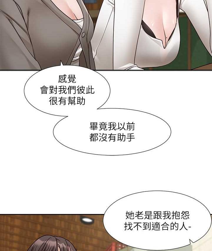 34P - 社团学姊