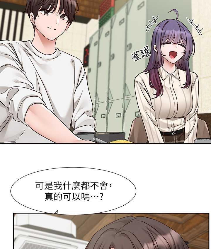 35P - 社团学姊