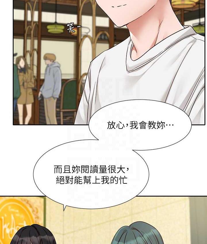 37P - 社团学姊