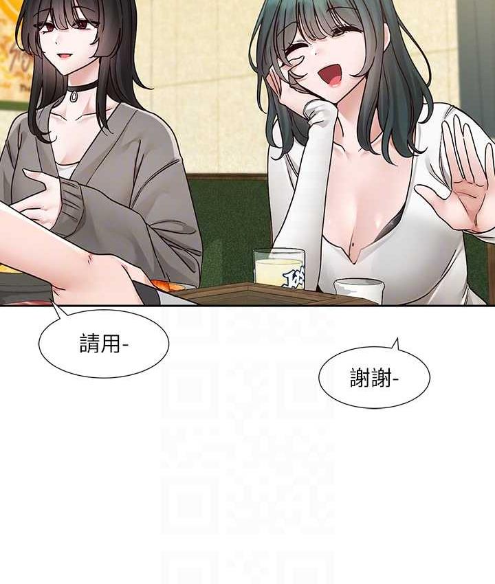 38P - 社团学姊
