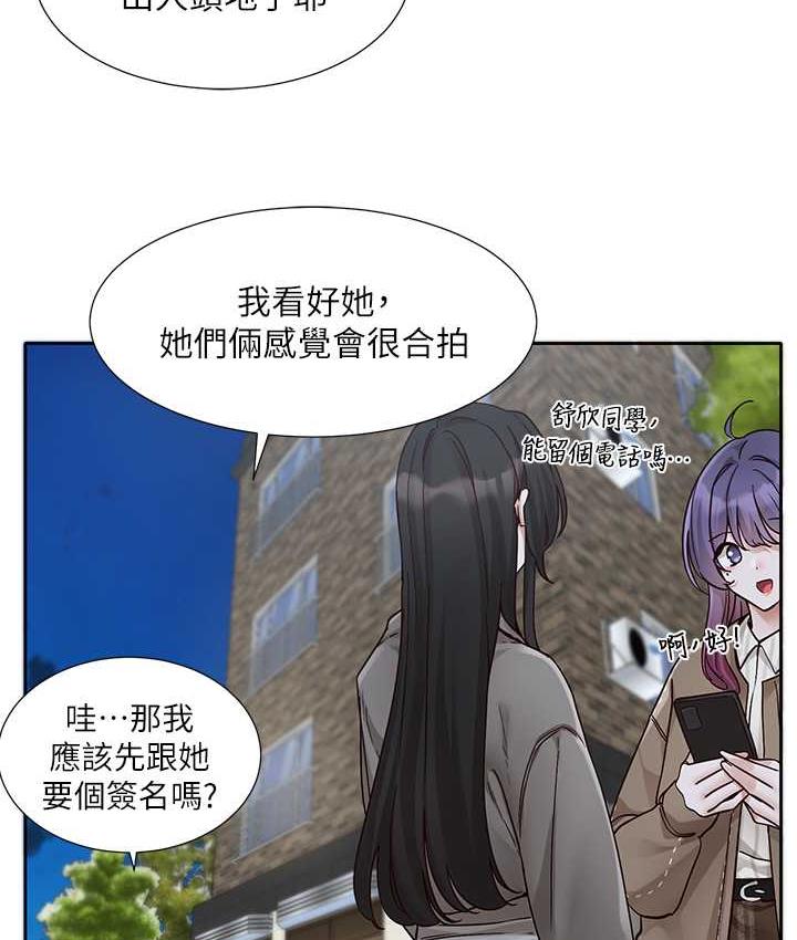 44P - 社团学姊