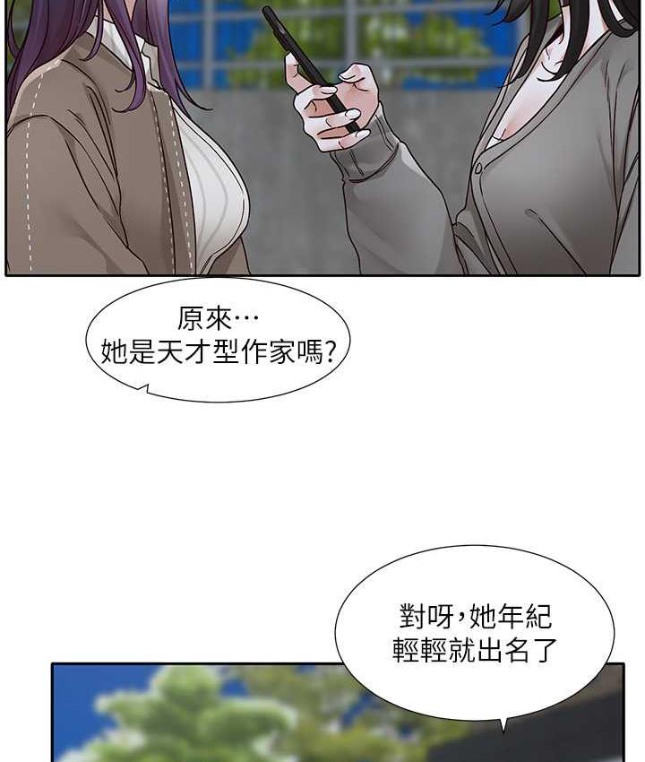 46P - 社团学姊